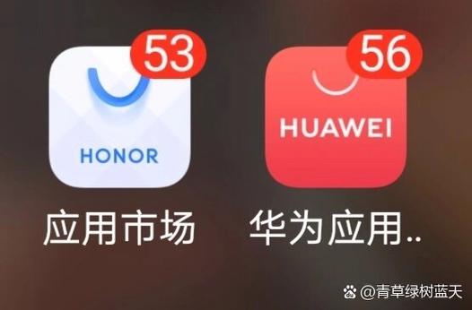 华为荣耀50使用方法