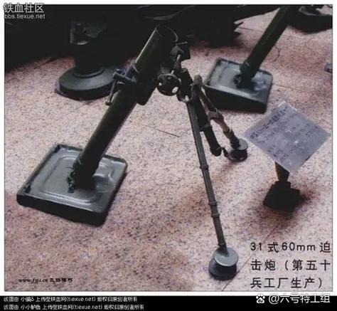 民国步兵战术