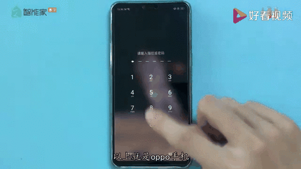 oppo怎么弄动态锁屏