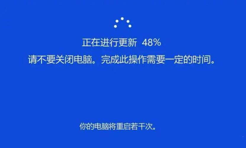 升级程序正在运行图标