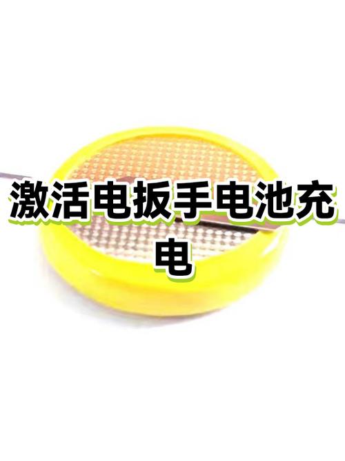 电扳手电池饿死了最简单激活