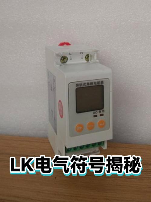 lk的含义