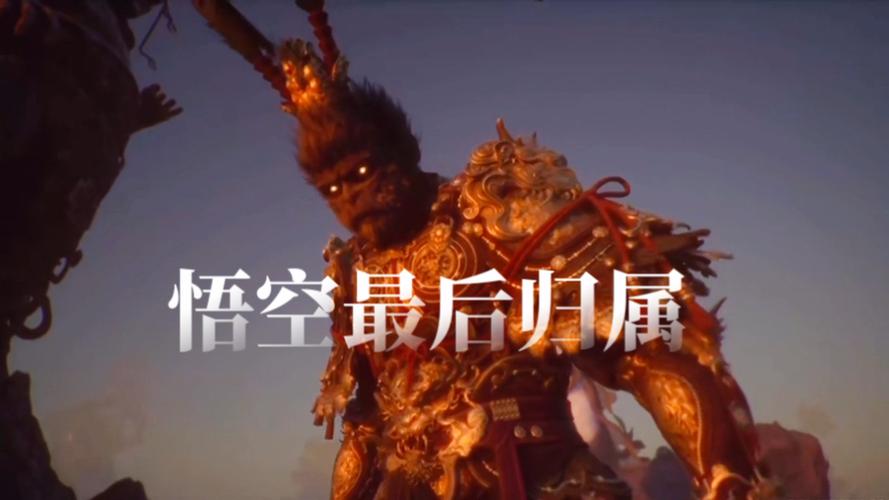 黑神话是中国第一个3a吗