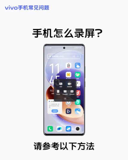 vivo录屏太糊怎么办