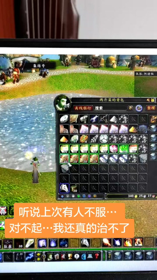 怀旧魔兽邮寄金币多久到