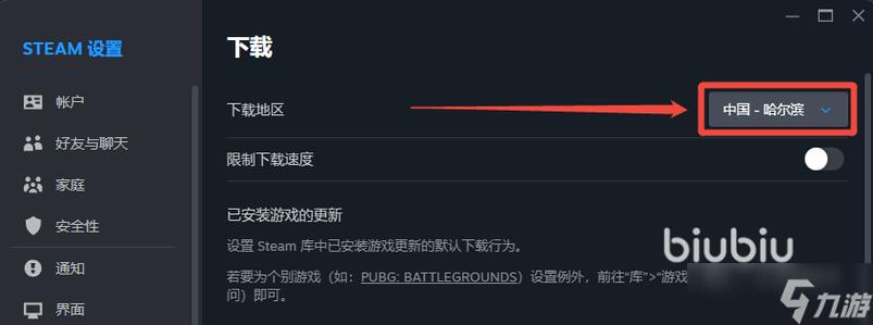 steam买的游戏换电脑不见了