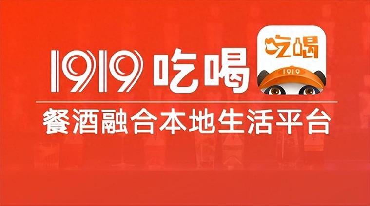 1919抢酒技巧缩略图