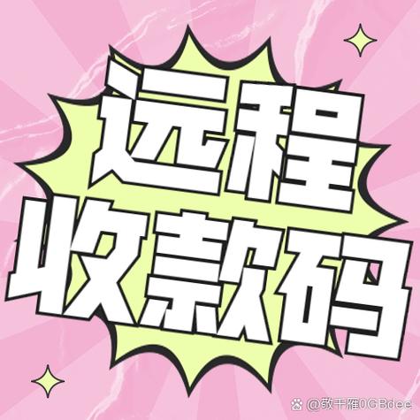 客户要求开通信用卡支付