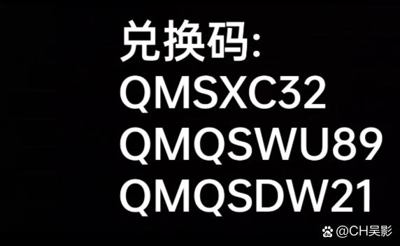 全民枪战兑换码永久有效