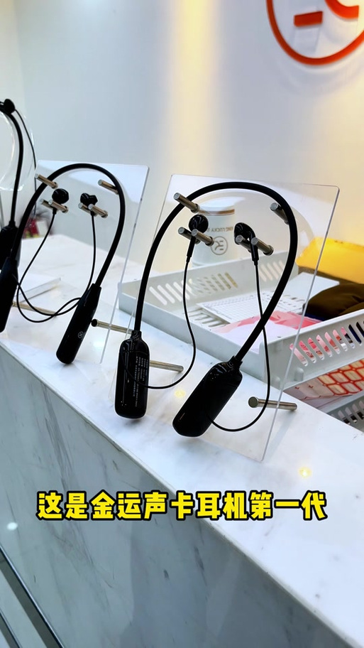 无线声卡耳机一体机什么牌子的好