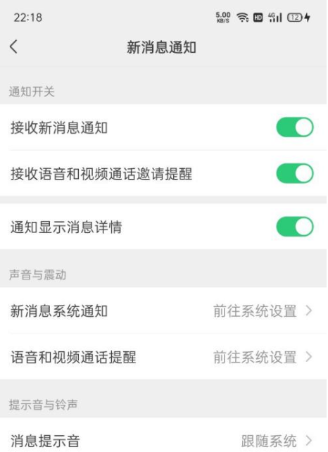 来电不全屏显示,只显示在悬浮窗口