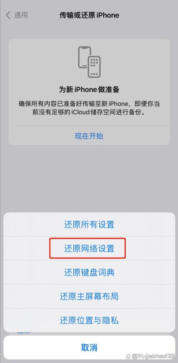 为什么手机会显示4G+
