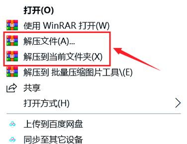 win10打开文件