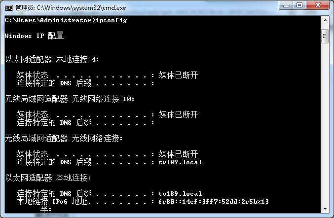 自动获取ip无法上网图标