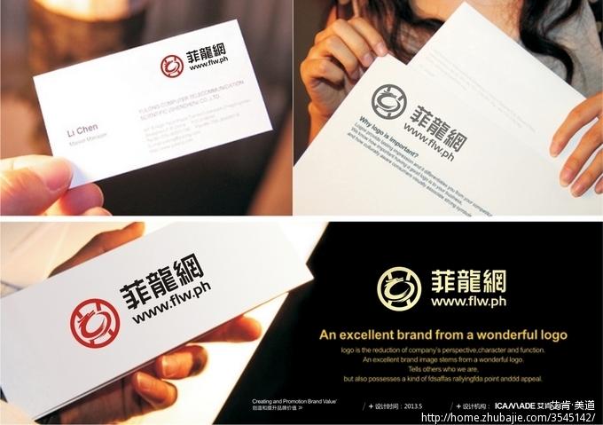 首页菲龙网