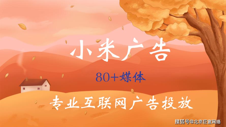 销售小米粮食的广告词