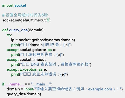 python伪装ip地址