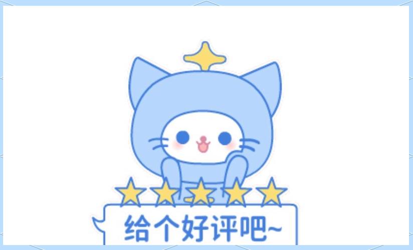 美团商家能给自己好评吗游戏截图