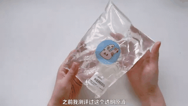 史莱姆原液是干嘛的