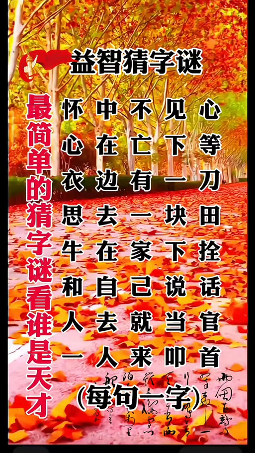 米的妈妈是谁打一动物游戏截图