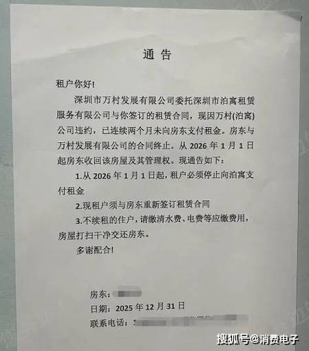 网易mc房主退了能留着房间吗