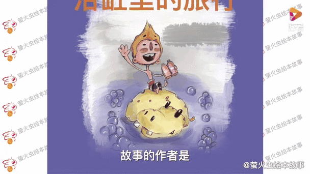 杰克第一季洗澡是哪一集