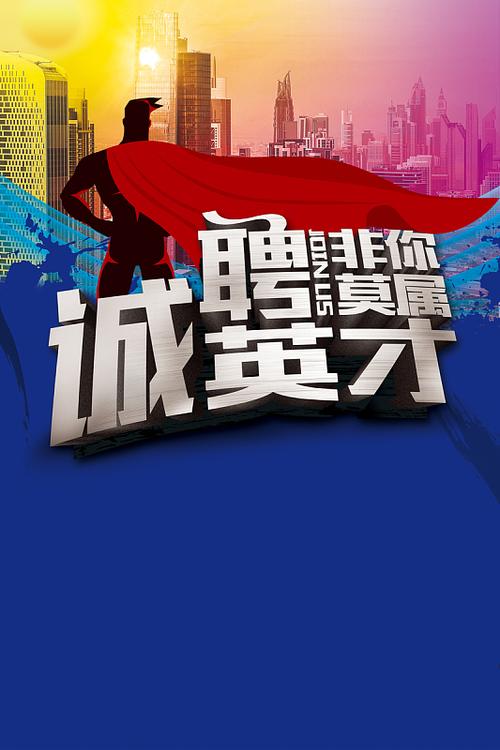 生活网最新招聘