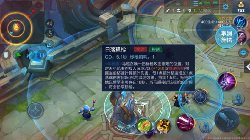 标枪王者角色技能如何获得