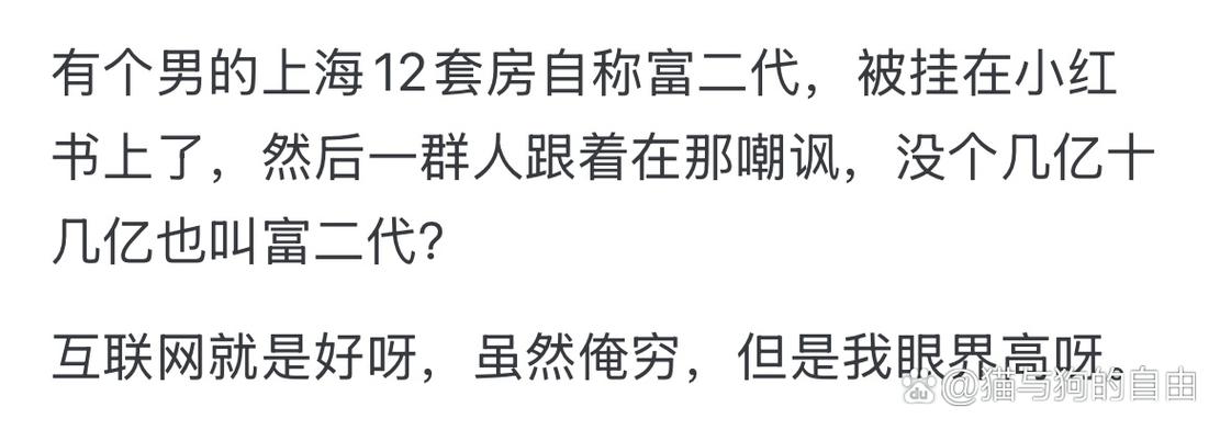 网上怎么找有钱人