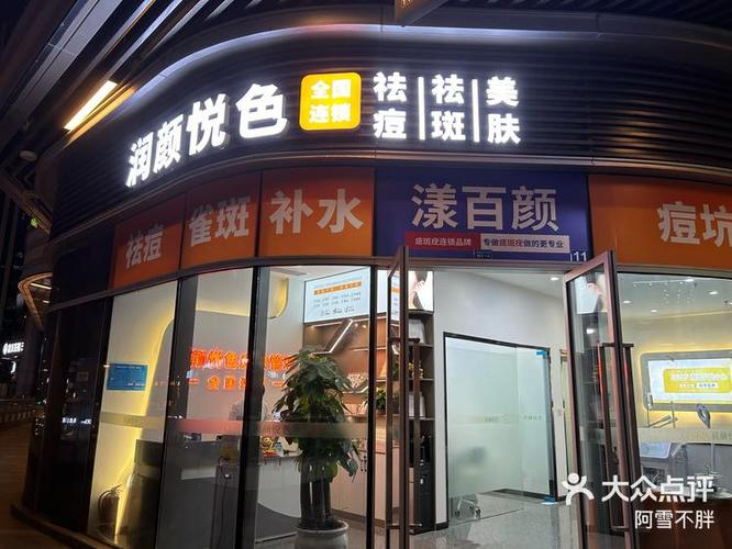 如何清理门上的小广告不留痕迹图标