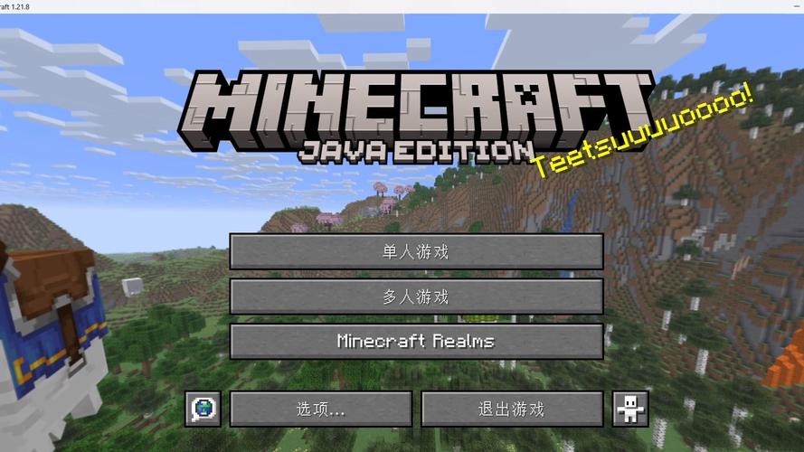 我的世界apk安装包TV版
