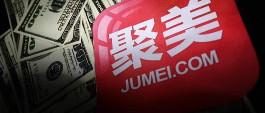 聚美刷宝是哪里的公司