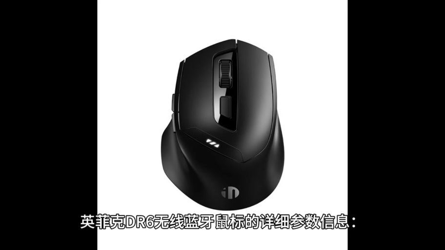 lofree鼠标连接电脑