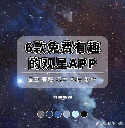 星星云脚本下载