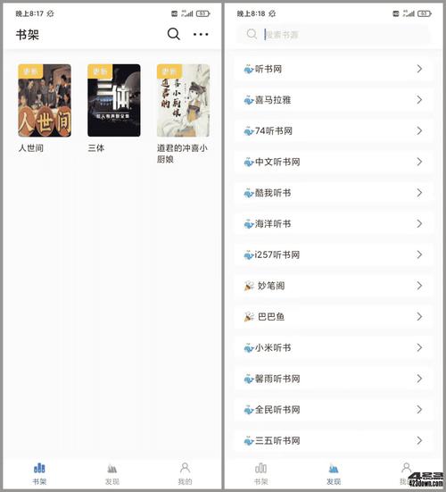 韩寒的app叫什么