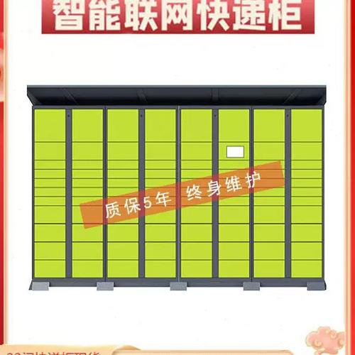 菜鸟智能柜怎么取快递