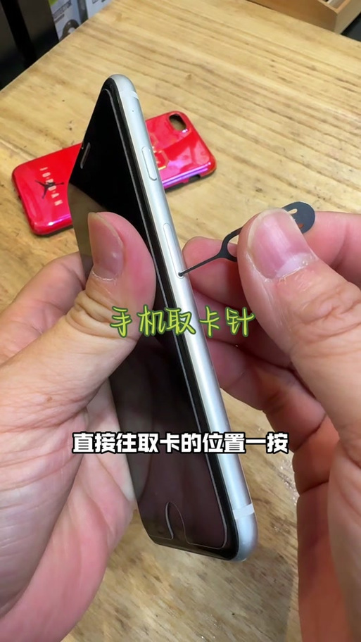 小米手机解锁SIM卡的方法