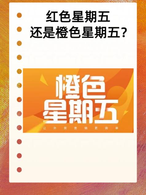 小米手机电量变成橙色为什么