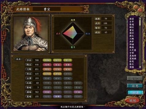 三国志9减少伤兵率敌人会减少吗