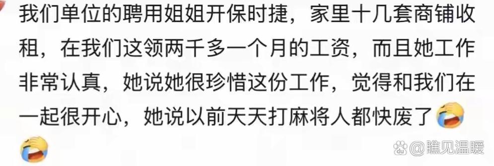 富豪麻将2026兑换码(没过期)