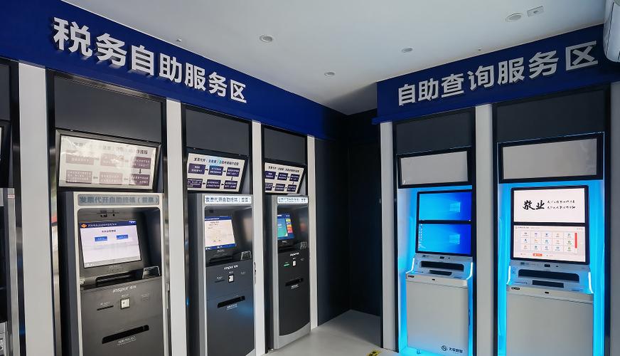 政务服务大厅自助服务一体机