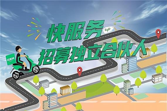 uu跑腿一天能挣200吗