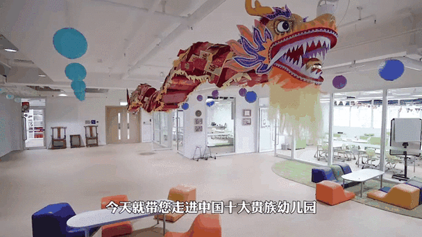 北京十大贵族国际学校学费缩略图