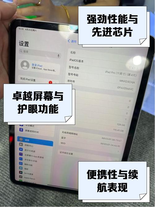 ipadpro2021外放声音小