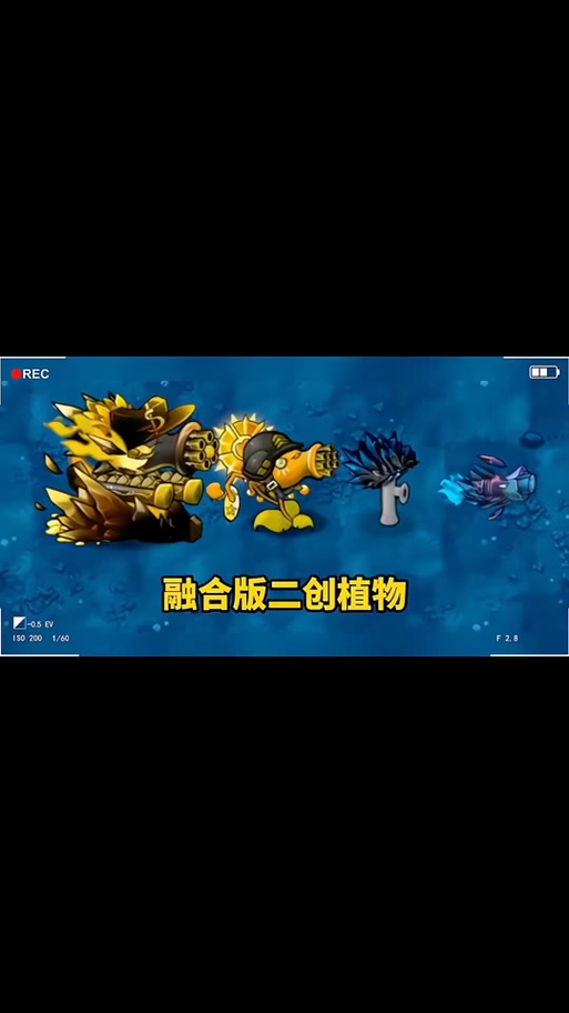 二创植物怎么添加手机版