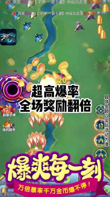 星海风暴