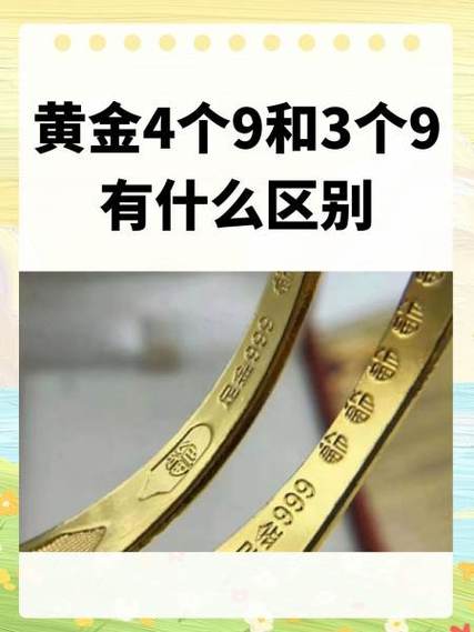 中式九球黄金九算小金吗