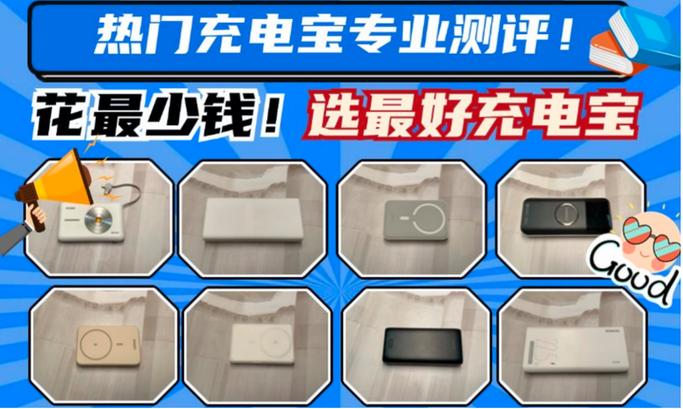 小米充电宝坏了售后流程