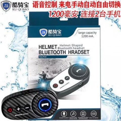 蓝牙耳机麦克风不能用