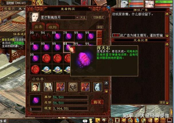 大话2单开怎么赚钱
